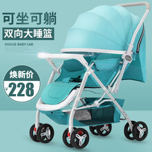 婴儿推车高景观可坐可躺避震轻便折叠新生婴儿车宝宝BB手推车童车 全棚棉麻绿