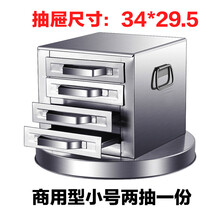 商用大号肠粉机抽屉式 4层蒸盘拉肠粉炉四格五抽粉撑王包边蒸肠粉 商用款四格五抽粉碟34X30CM