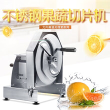 科美勒家用奶茶店商用切菜机手动不锈钢功能蔬菜水果柠檬西柚土豆莲藕果蔬切片机 整机