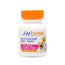 【顺丰快递】麦德氏inbasic羊乳钙片 狗用钙片狗狗泰迪金毛钙粉大型犬健骨补钙