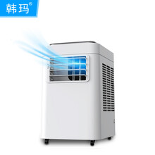 韩玛移动空调1.5匹单冷移动式空调一体机单冷迷你空调 制冷 宿舍便携式空调制冷移动空调单冷厨房空调 大1匹