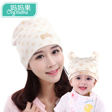妈妈果 月子帽子春秋纯棉亲子帽产妇帽防头风孕妇帽子夏季薄款坐月子用品 套头帽+小熊胎帽