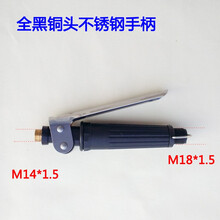 农用背负式福老大电动喷雾器带开关手柄把手 手动打药高压手柄 直柄大头手柄