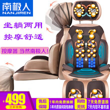 南极人（NANJIREN）颈椎按摩器 按摩靠垫全身 颈部腰部肩部按摩椅垫 肩颈护颈脖子按摩仪 品牌特供新款-四合一全身按摩垫