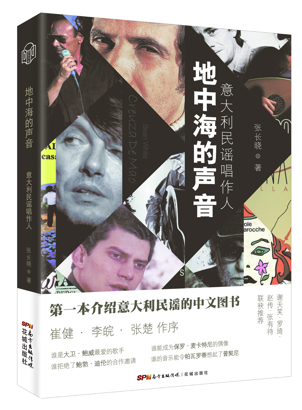 书籍图片