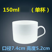 欧式咖啡杯碟带勺套装 纯白简约拉花杯陶瓷杯创意牛奶杯定制h 150ml国际（单杯）