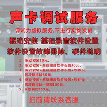 PRESONUS Audio Box IONE/ITWO 专业外置USB2.0录音声卡 I ONE调试