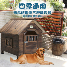 萌宠当家 室外实木狗窝大型犬中型犬小型犬室内户外碳化防雨实木狗屋狗窝房子室外木质狗屋室外狗房子 M(长69宽66高68厘米) 有门双窗+雨罩