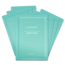 朗斯 玻尿酸保湿润颜面膜单片装  无外包装盒 介意慎拍 玻尿酸面膜 单片