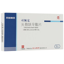 司佩定 心字牌 头孢呋辛酯片 0.25g*6片/盒 1盒