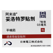 阿米迪 阿米迪/Amiaid 妥洛特罗贴剂 0.5mg*7贴/盒 1盒装】