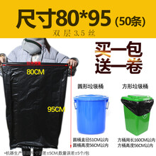 垃圾袋大号加厚黑色酒店物业60环卫80中号大塑料袋100家用 80*95 3.5丝（50条）