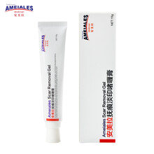 Ameiales安美拉抚痕淡印啫喱膏 15g 15g