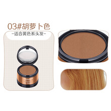 发际线粉填充阴影粉鬓角大额头修补遮髻棒修容粉补发髻线 03#胡萝卜色