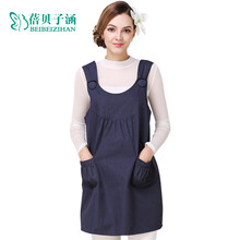 蓓贝子涵防辐射服孕妇装大码四季防辐射马甲裙套装 孕妇防辐射服 藏青色马甲裙 XXL
