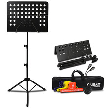 GLEAM 格利姆 可一键升降折叠德标大谱架 吉他贝斯琵琶小提琴二胡长笛古筝架子鼓稳固大谱台谱架 【拍立减】G007黑色面板折叠谱架+包+谱夹+谱灯