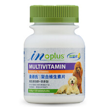 麦德氏 狗狗维生素片猫用维生素 猫咪狗狗食欲促进增强抵抗力 美国复合双层营养片120片
