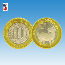 2015羊年生肖贺岁流通纪念币 二轮羊10元面值 生肖纪念币 二羊币 单枚 送圆盒