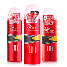 高夫 聚能醒肤洁面泡+活肤水+醒肤乳液