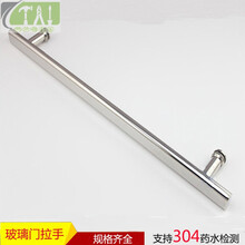 加厚304不锈钢淋浴房方管拉手浴室卫生间玻璃推拉门把手移门扶手 抛光不锈钢孔距500mm
