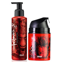 高夫（gf） 恒时水润清爽水份露125ml补水锁水男士乳液 +恒时水润保湿露50ml