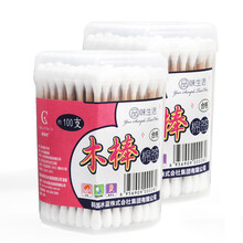 格润丝 爱心棉签100支棉棒双头棉签化妆包修眉刀化妆工具化妆刷眼影棒 格润丝棉签100支