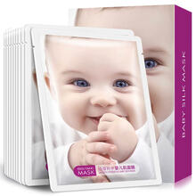 【2件9折】碧素堂婴儿肌幼嫩补水面膜10片保湿细嫩面膜贴学生男女