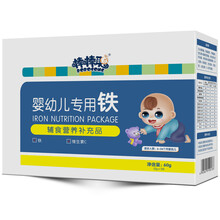 棒棒聪婴幼儿专用钙粉铁粉锌粉辅食营养补充品富含钙铁锌儿童幼儿宝宝 婴幼儿专用铁30袋/盒