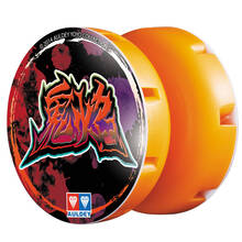 正版悠悠球玩具儿童火力少年王5传奇再现溜溜球玄魔冰焰s金属球 鬼焰676315