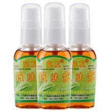 亮友维肤露去头虱子药儿童头虱孕妇成人用去阴虱杀跳蚤药百部酊喷雾剂祛灭虱卵虫卵虱立净篦子浴帽清虱露 3瓶装