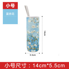 杯套保温杯杯套玻璃杯便携套通用隔热防烫防摔水杯子袋水杯保护套 杏花--小号