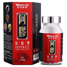 京东国际	
莱特維健香港进口阿胶气血宝胶囊（女性补血补气食品孕妇补铁改善贫血中老年人补气血补品术后营养品保健品） 八盒