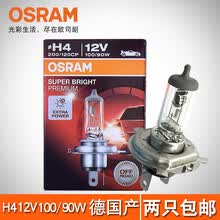 欧司朗（OSRAM）H4灯泡超亮100/90W远近光一体卤素灯60/55W汽车远近光大灯灯泡 H4 12V100/90W德国产
