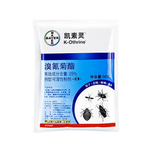 拜耳（BAYER）凯素灵 50g 家用杀虫剂 灭臭虫蚊蝇跳蚤蜚蠊蟑螂可湿性粉剂 凯素灵50g