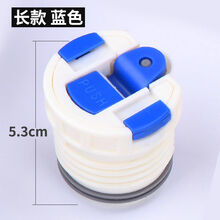 通用杯盖保温壶内塞子不锈钢保温杯盖子保温壶防漏开关水塞水杯内盖配件 内塞长款深蓝