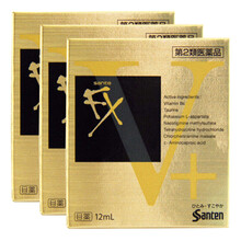 【日本原装进口】santen参天眼药水 fx金银色玫瑰清凉滴眼液 红血丝缓解眼疲劳 FX金色 清凉度5+*3盒