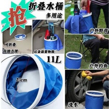 钓鱼水桶 洗车水桶 伸缩水桶 车用水桶 折叠水桶收纳11升