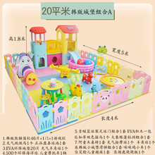 淘气堡儿童游乐园室内家用小型滑滑梯秋千宝宝围栏家庭游乐场4S店滑梯乐园 20平韩版组合城堡A