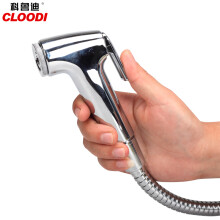 科鲁迪cloodi手持冲洗喷枪 增压妇洗器花洒  淋浴管水槽喷头套装W611-5