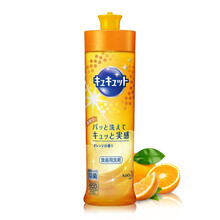 花王（KAO） 日本原装进口 花王洗洁精 深层去油污不残留不伤手 香橙味 240ml