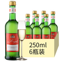 德国原瓶进口白葡萄酒 欧美人家白葡萄酒（小瓶）250mL*6瓶 250ml*6瓶