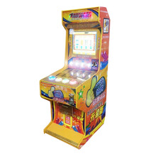 loveforever2021年一元抢购游戏机 7代8代无人自动售烟机纸币礼品机拍烟机 6代带纸币功能（包邮）