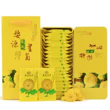 江西婺源皇菊 黄山贡菊皇菊花 菊花婺源晓起黄山菊 徽州皇菊 金丝皇菊大菊花茶一朵一杯