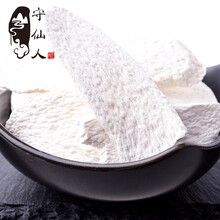 山药 淮山药片干生晒 铁棍山药干 淮山药 1000g