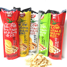 山药薄片手工怀山药片零食膨化食品零食脆薯片92g*5包豪氏山药片零食小吃年货 备注口味(5包*92g)