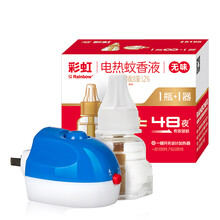 彩虹电热蚊香液（灭蚊液）驱蚊液 防蚊液 无味型48夜+无线加热器（灭蚊器）家用非孕妇婴儿儿童 包装随机5155