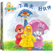 书籍图片