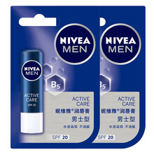 【自营配送】妮维雅男士润唇膏防干裂保湿滋润补水无色嘴唇防裂口唇油学生修护唇油唇膜润唇膏男士 2支装