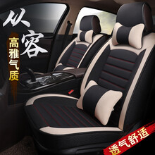 欧玛奴日产尼桑天籁奇骏骐达逍客新轩逸蓝鸟骊威劲客阳光汽车座套四季通用亚麻坐垫全包冬季座垫 亚麻豪华版黑色 日产轩逸阳光劲客天籁奇骏逍客骊威骐达蓝鸟