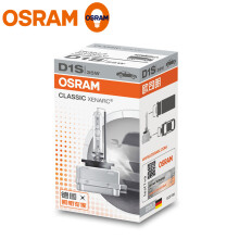欧司朗OSRAM 原车 原厂HID 氙气灯泡 疝气灯泡 D1S CLC 4200K （单只装）